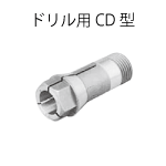 collet_cd