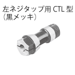 collet_ctl